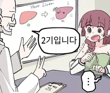 봇치더락 2기
