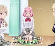 [백합]바람을 피다
