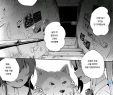봇치더락)자주 수간떡1인지으로 오해받는 만화.manga
