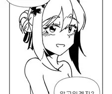 [말딸] 아일랜드식 충성맹세를 강요하는 파인 전하