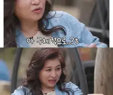 말문이 막힌 오은영 박사