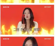 비비가 콘돔을 가지고 다니는 이유