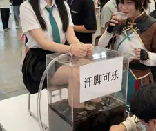 여고생족발콜라디스펜서