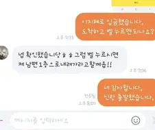 유부녀들의 당근거래.jpg