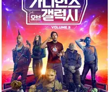 MCU가 짜증나는 이유