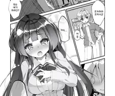 짝사랑하던 레즈에게 유전자가 노려지는.manhwa