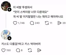 힘멜이라면 진상손님에게 딥키스를 갈겼을테니까