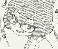 최음제만드는manga