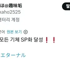 G건담을 진짜로 사랑하는 건담 게이머