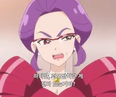 애들 보는 만화에서 언급된 시대 고증