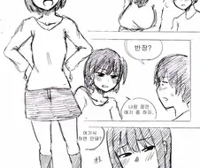 약후)빡대가리 여고생이 초등학교로 유급한 만화.manhwa