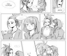 키스를 조르는 백합커플.manga