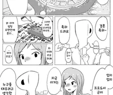 @)성인들이랑 인생게임하는.manhwa