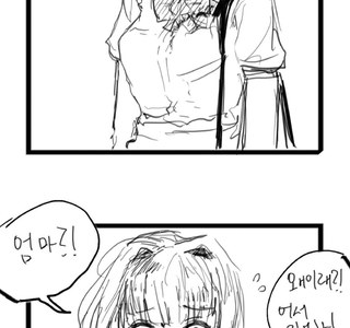 근친보빔)근친레즈보빔만화.manga