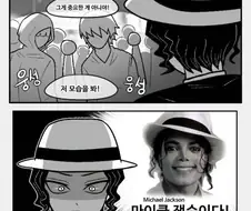 너무 늦게 나타난 무잔