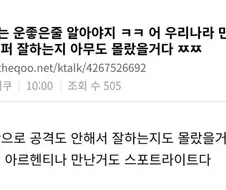 카보베르데는 우리 안만나서 운좋은 줄 알아야 된다는 더쿠녀ㄷㄷㄷ.jpg