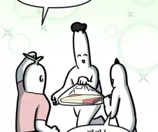 파인애플 피자까진 인정인데 이건 선넘음
