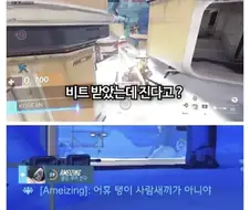 탱장연 밈 쓰지 말라는 유튜버.jpg