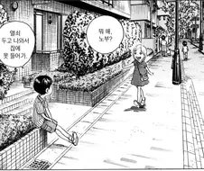 괴짜가족)하렘왕 노부