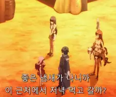 처음으로 생긴 노예들에게 밥 사주는 주인 님