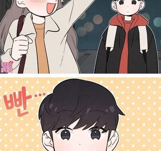 썸 타는 날 바로 사귄 커플.manga
