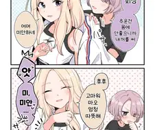 [@] 마오의 왕자행동