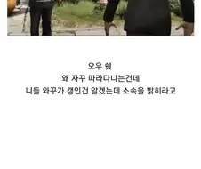 GTA에서 출연한 아시아계 갱.jpg