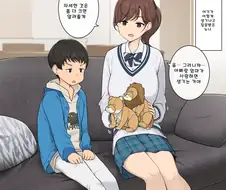 누나가 가르쳐줄게 .manwha