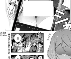 기꺼이 팬티를 보여주는 여고생 만화.manhwa