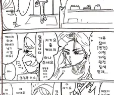 갸루녀 케이크 사는 만화