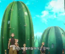 사람을 카드화시키는 타 작품 속 빌런