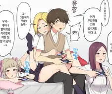 요새 볼만한 NTR 만화가 없네..
