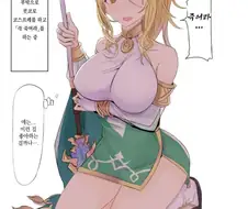 아줌마 캐를 꼴리게 만드는 방법(후방)