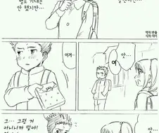 발랑까진 꼬맹이들.mANGA