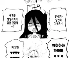 살면서 옆에 있으면 재미가 확실한 유형