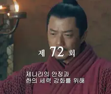 한신:나 여기 왕 시켜줘