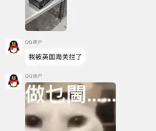 페이트) 영국 세관에게 들킨 엑스칼리버