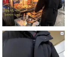 혼밥 하러왔는데 어쩔수 없이 2인분 시킴