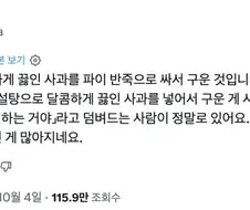 인기 게시물이 되면 자주 생기는 일