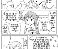 [@] 둔감한 두 사람