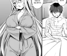 성욕이 폭발한 엘프