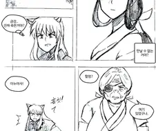 언니의 남자를 유혹한 여동생