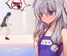 프리코네)이리야가 스쿨미즈 입고 프로듀서 생각하는 만화.manwha