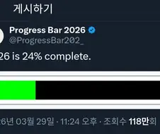 축하드립니다. 컨텐츠의 25%를 즐기셨습니다.
