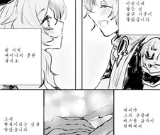 원신] 감우와 남행자.manhwa