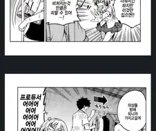 @) 카호쨩공인야한애.manga