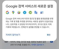 구글검색 자주 쓰는 사람들 필독!!