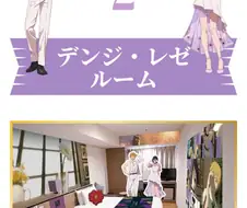 체인소맨)존재하지 않는 기억.jpg