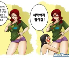 룸메이트가 옷을 빌려입었을때.jpg