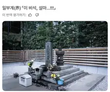 현대판타지 도입부 전개